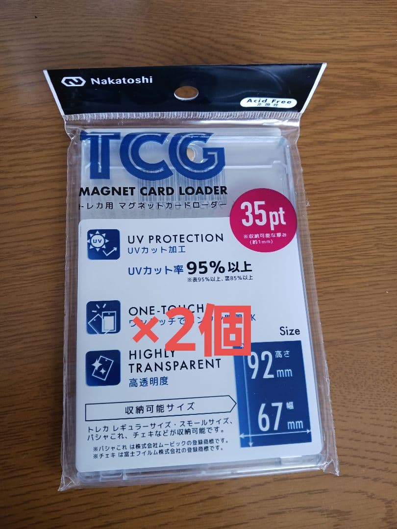 即日発送】ダイソー DAISO マグネット カードローダー 2個まとめ売り