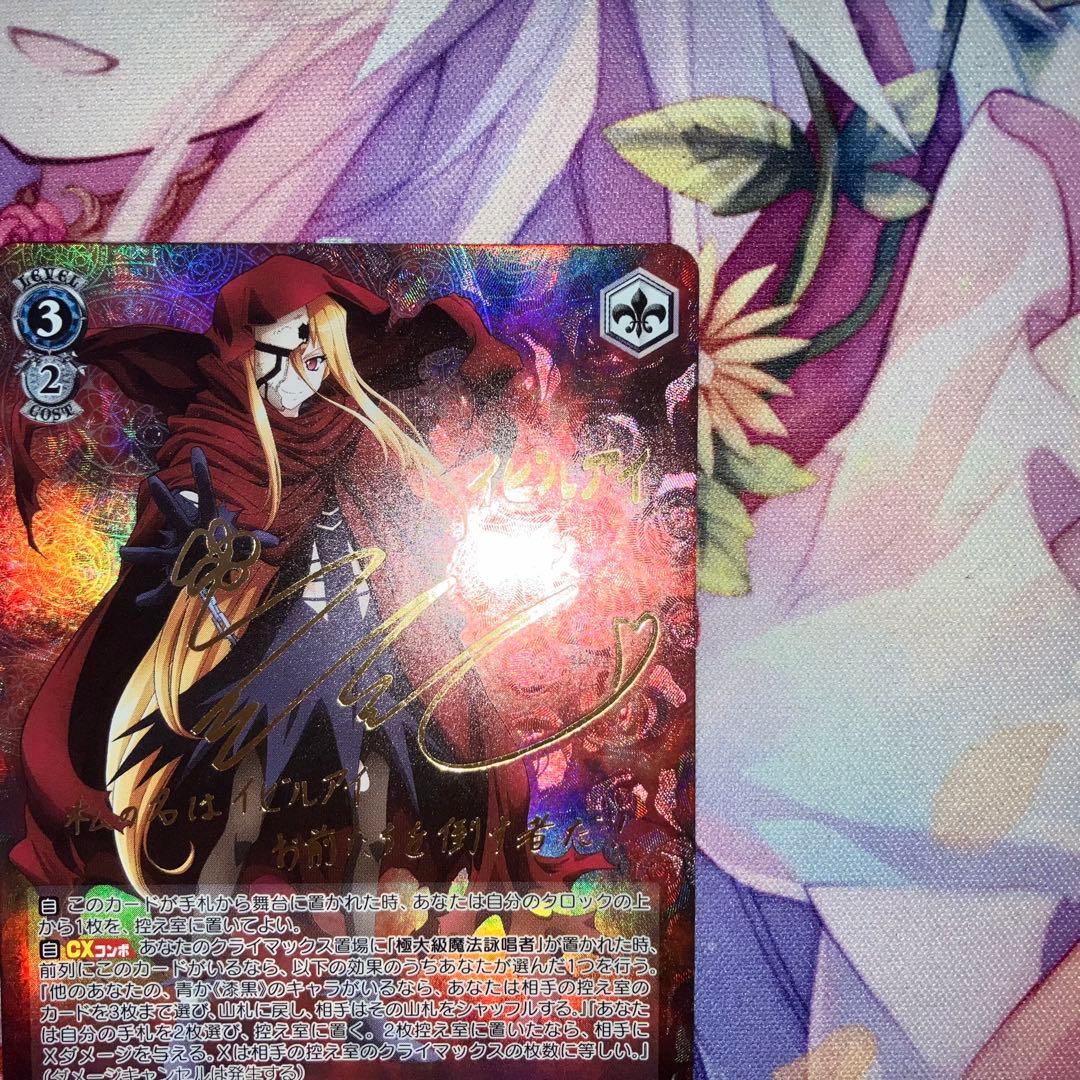 ヴァイスシュヴァルツ　“蒼の薔薇” イビルアイ　サイン　SP