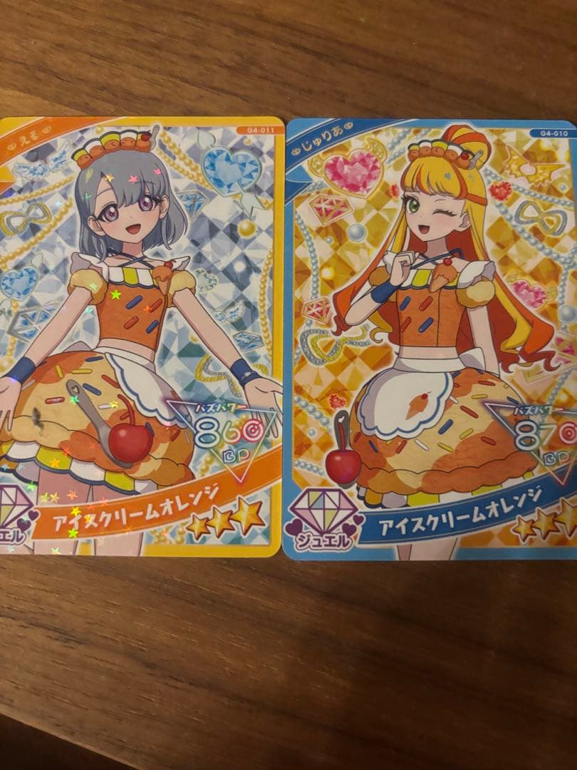 アイプリ 引退 まとめ売り 星4 サイン ちゃお ラブベリ サンリオ 推し