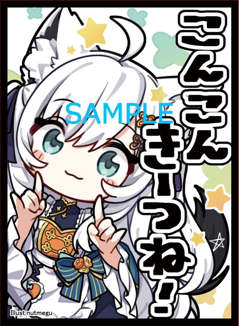 ホロライブ 白上フブキ こんこんきーつね！ スリーブ hololive i_a