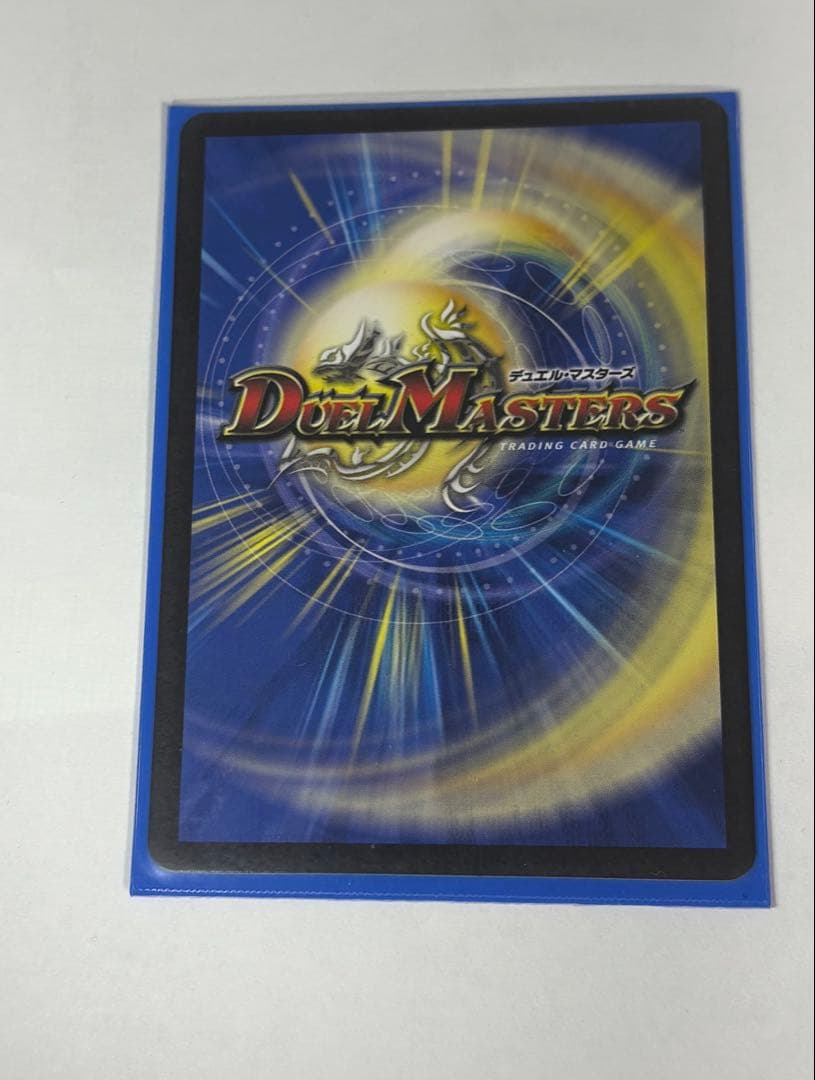 双龍覇王 モルトVERSUS シークレット