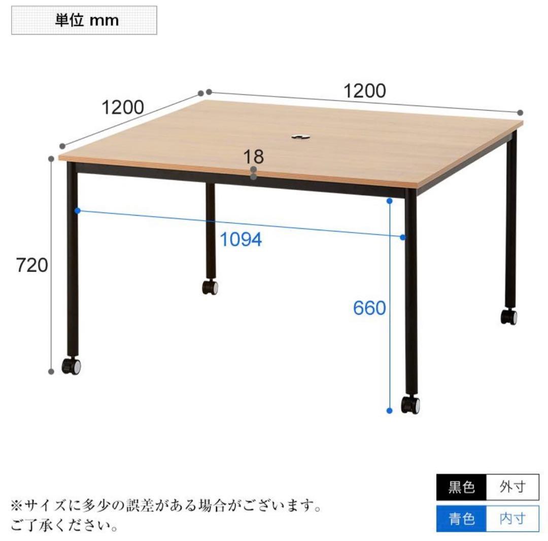 スクエアテーブル キャスター  幅W1200×D1200×H720mm ホワイト