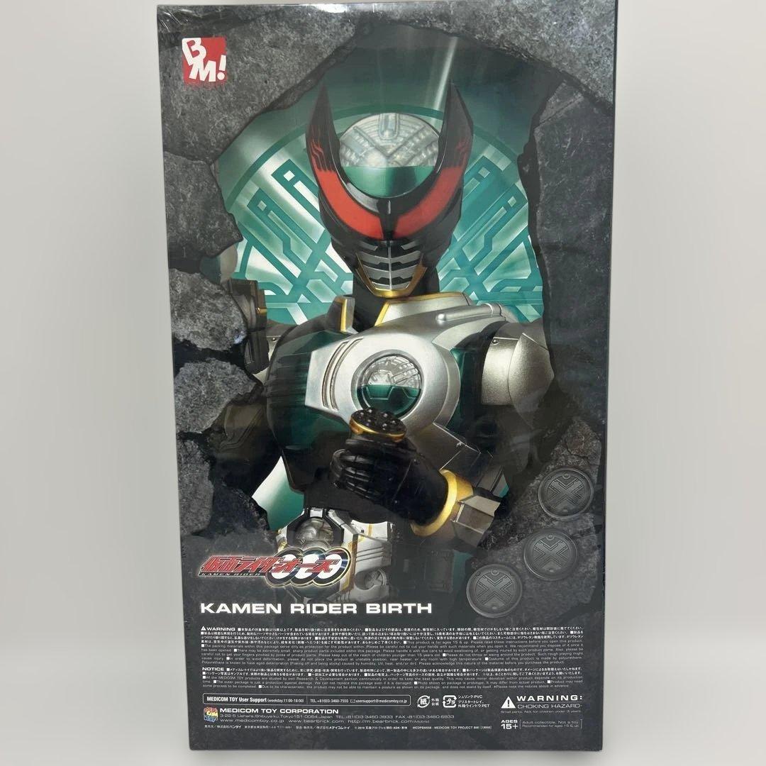 PBM! 仮面ライダー オーズ　仮面ライダーバース