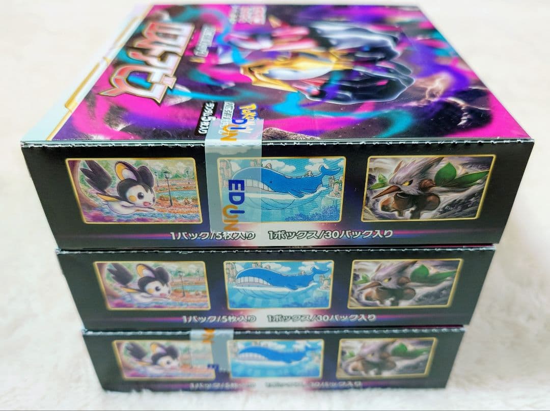 新品未開封】ポケモンカードゲーム ロストアビス シュリンク無し