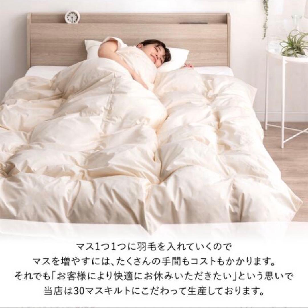 新品　日本製　3年保証　洗える　高級　羽毛肌掛け布団　ダウンケット ２枚セット