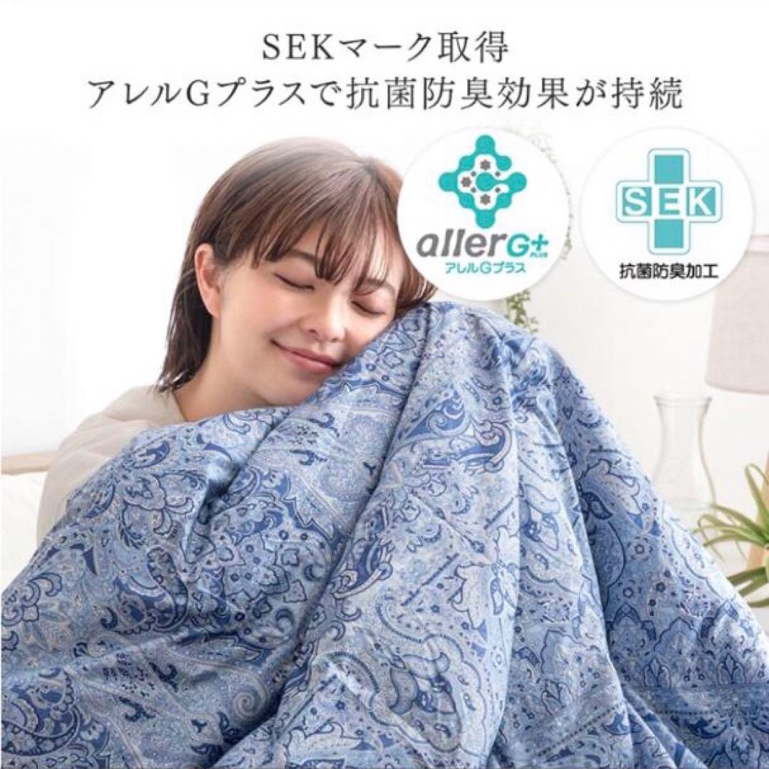 新品　日本製　3年保証　洗える　高級　羽毛肌掛け布団　ダウンケット ２枚セット