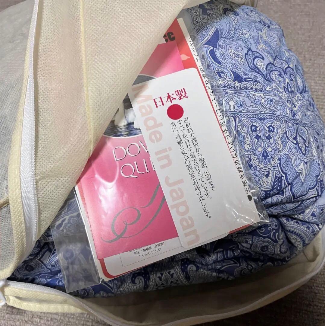 新品　日本製　3年保証　洗える　高級　羽毛肌掛け布団　ダウンケット ２枚セット