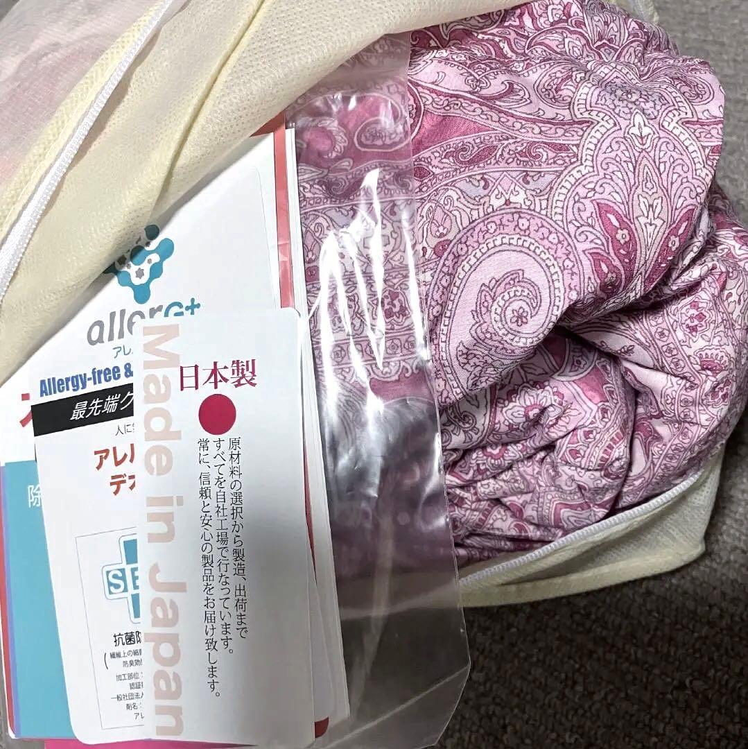 新品　日本製　3年保証　洗える　高級　羽毛肌掛け布団　ダウンケット ２枚セット