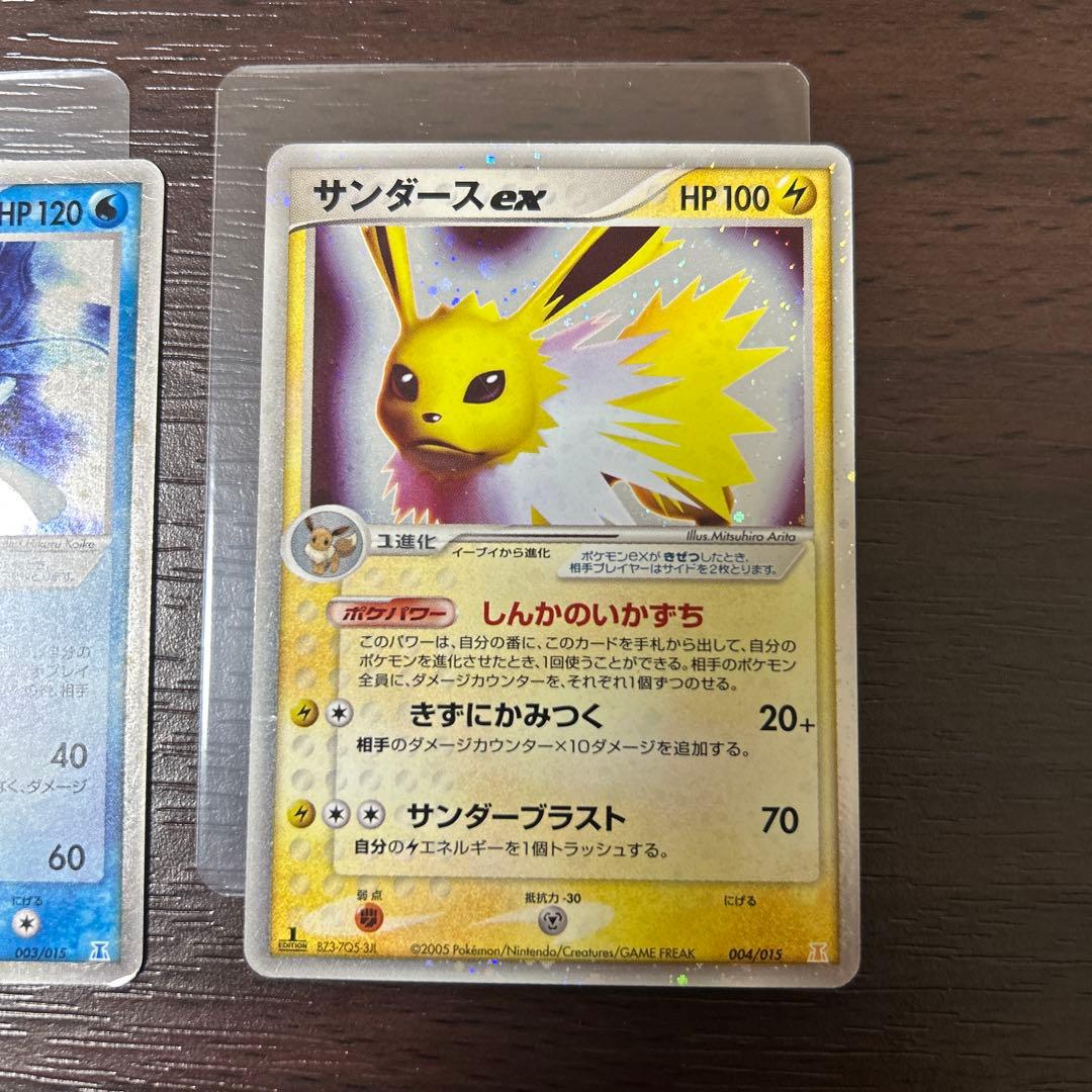 シャワーズex サンダースex - メルカリ