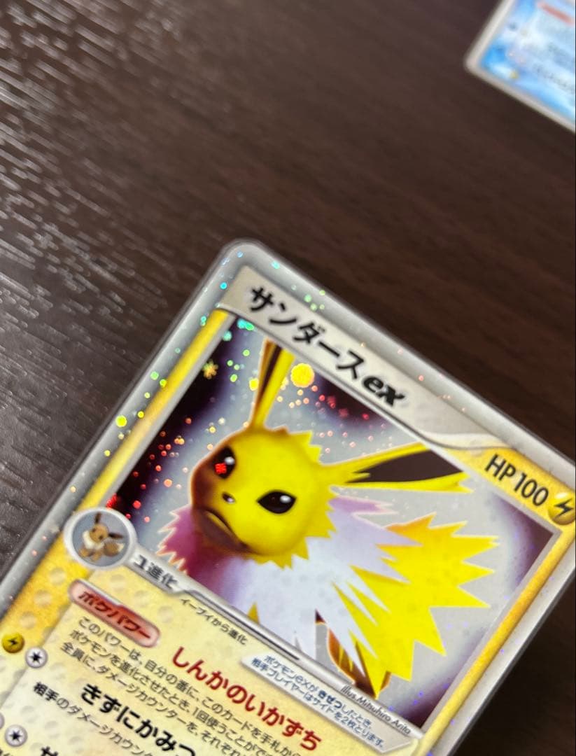 シャワーズex サンダースex - メルカリ