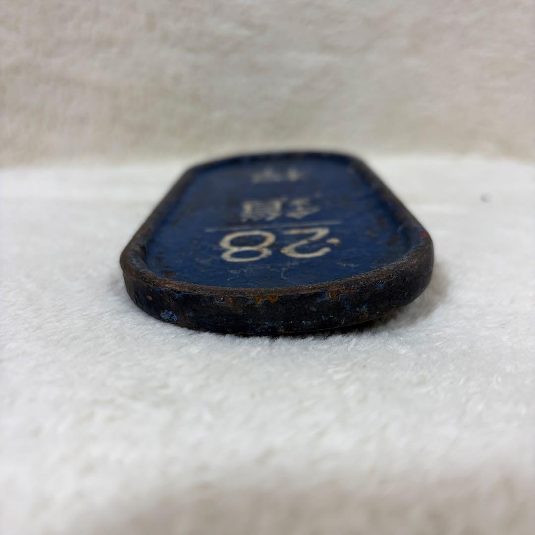 希少】国鉄 鉄道 転轍器 転てつ器 表示板 銘板 プレート 28鎖桿 - メルカリ