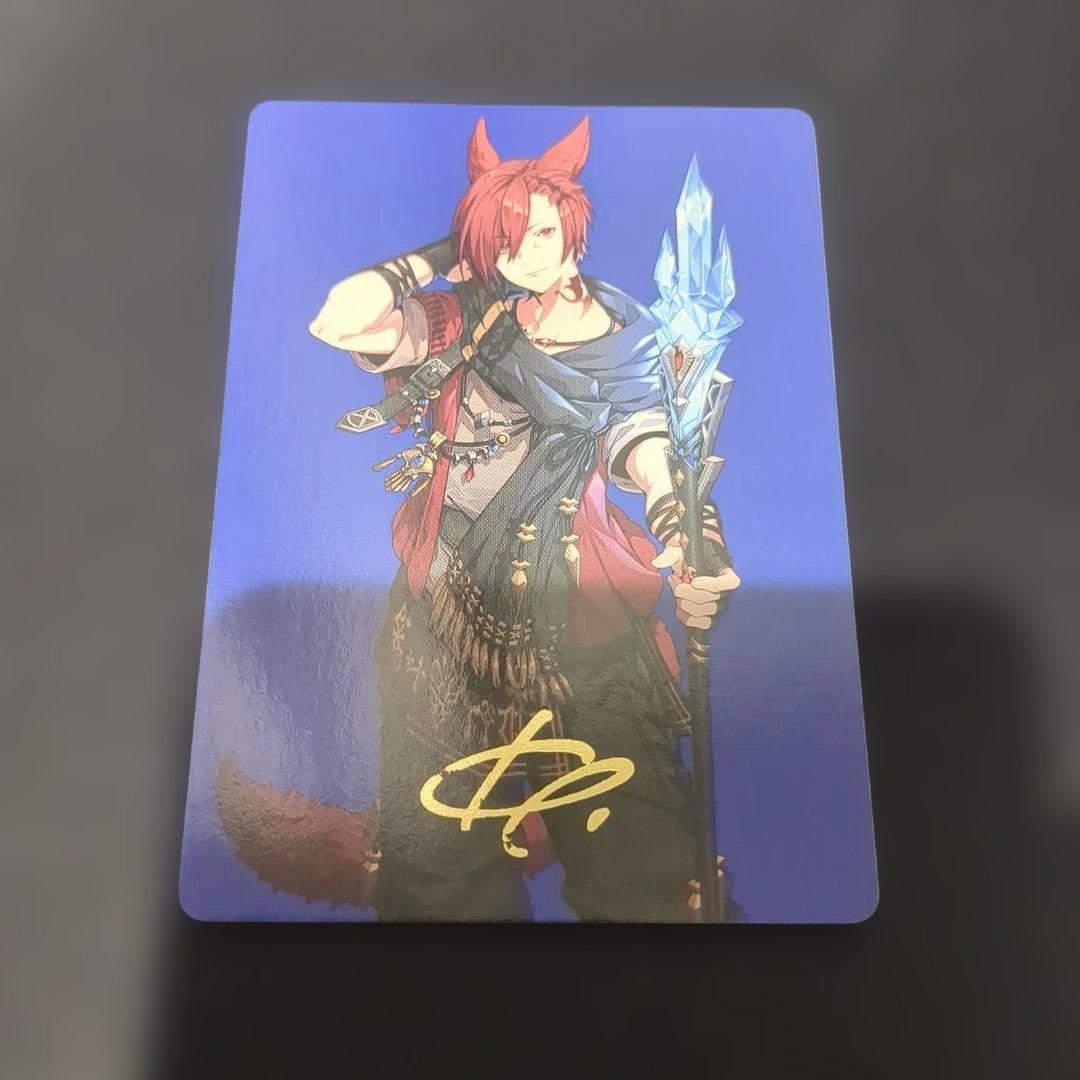 MTG FF アート・カード 時空を渡りし者、グ・ラハ・ティア 箔押し