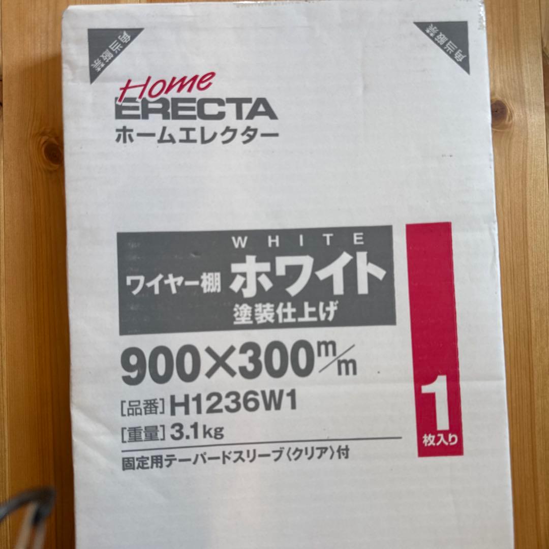 【Hiro】 ERECTA スチールラック 3段 ホワイト