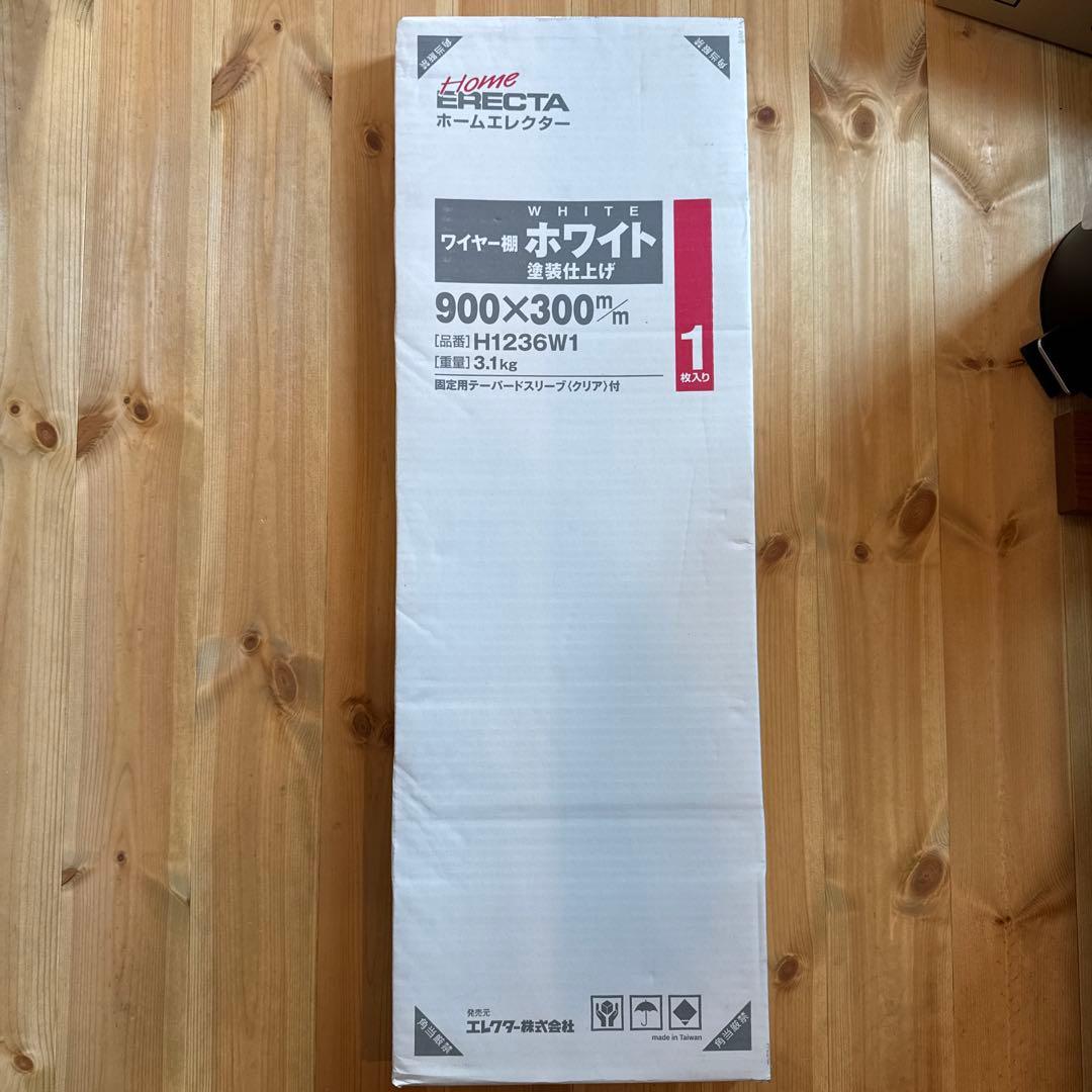 【Hiro】 ERECTA スチールラック 3段 ホワイト