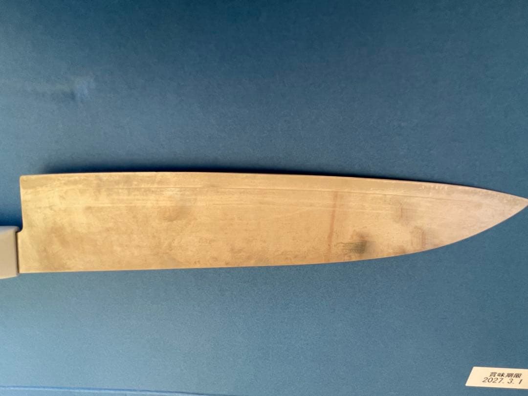 U*M様 kiseki キセキ　三徳包丁