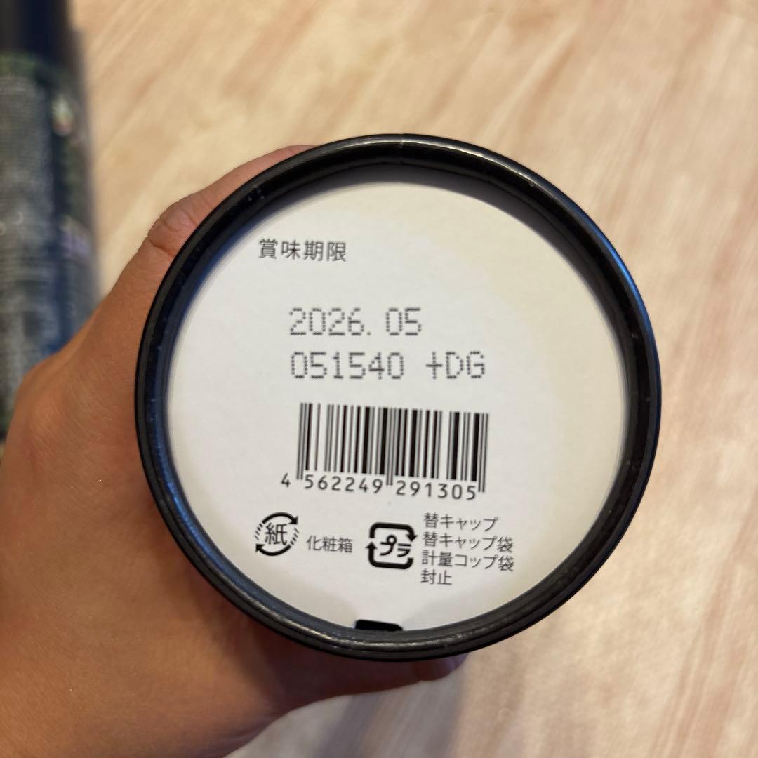 エステプロラボ　ハーブザイム　ジンジャー プレーン オラックス3本セット