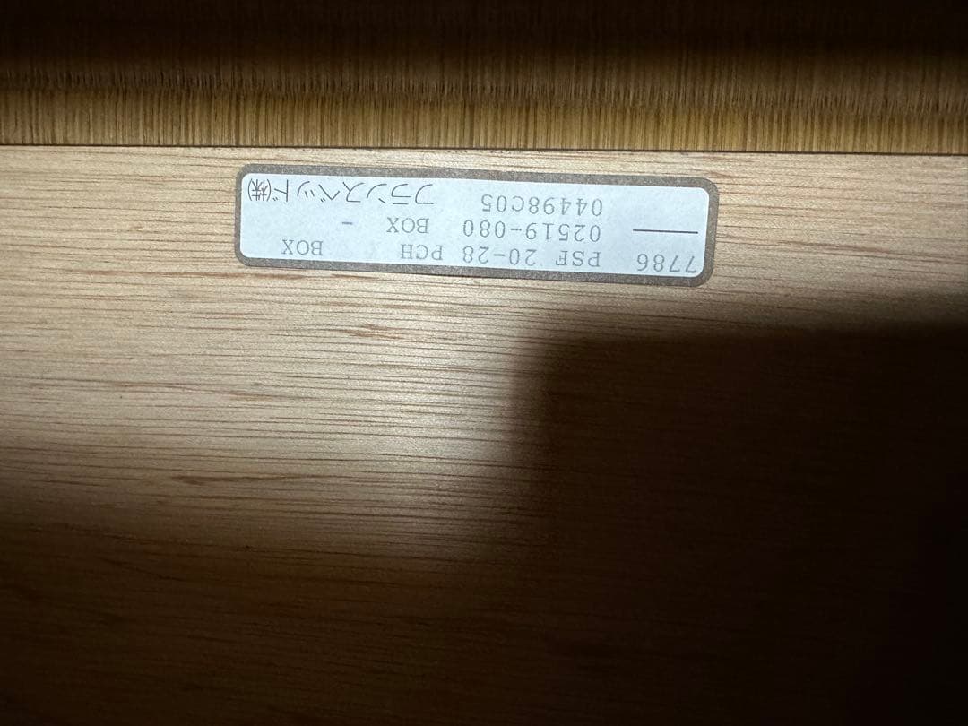 【美品！送料設置費込み】フランスベッドシングルフレーム