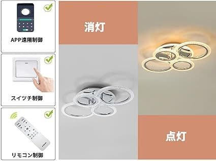 LED シーリングライト 6~16畳 おしゃれ 北欧 照明器具 間接照明 天井