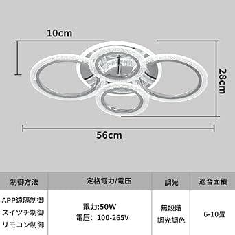 LED シーリングライト 6~16畳 おしゃれ 北欧 照明器具 間接照明 天井