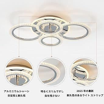 LED シーリングライト 6~16畳 おしゃれ 北欧 照明器具 間接照明 天井