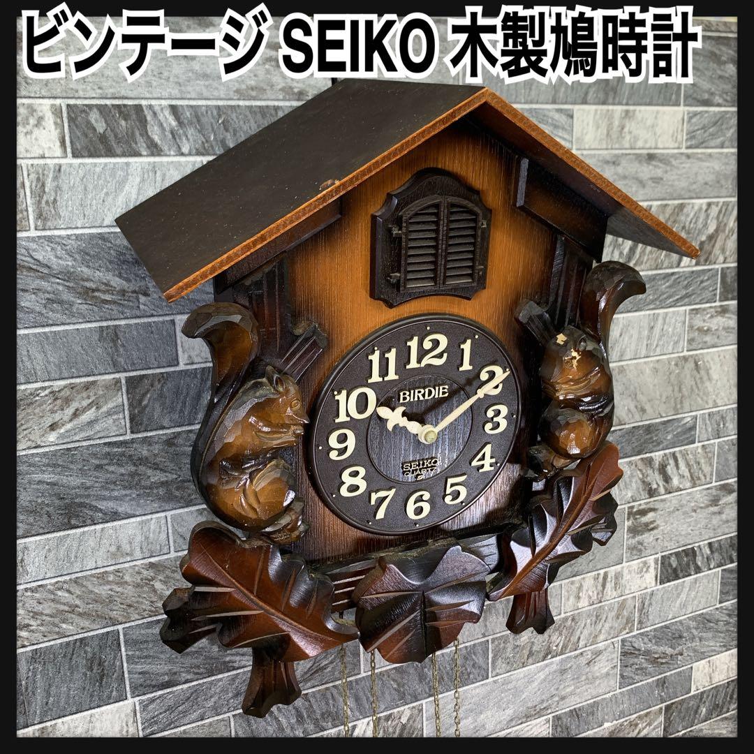 ビンテージ SEIKO BIRDIE 木製鳩時計 PB314B ハト時計 - メルカリ