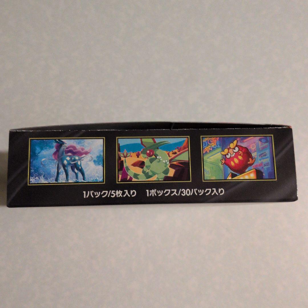 インフェルノX 1BOX シュリンク無し　ぺりぺり有り