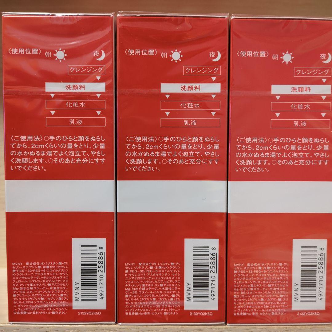 アスタブランブライトアップウォッシュ✖３