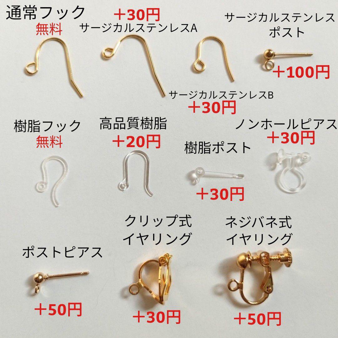 No.452 チェコドロップビーズのピアス ハンドメイド