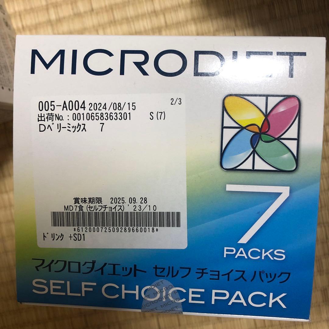 マイクロダイエット　ダイエット食品 置き換え　完全食 プロテイン　7食x3箱