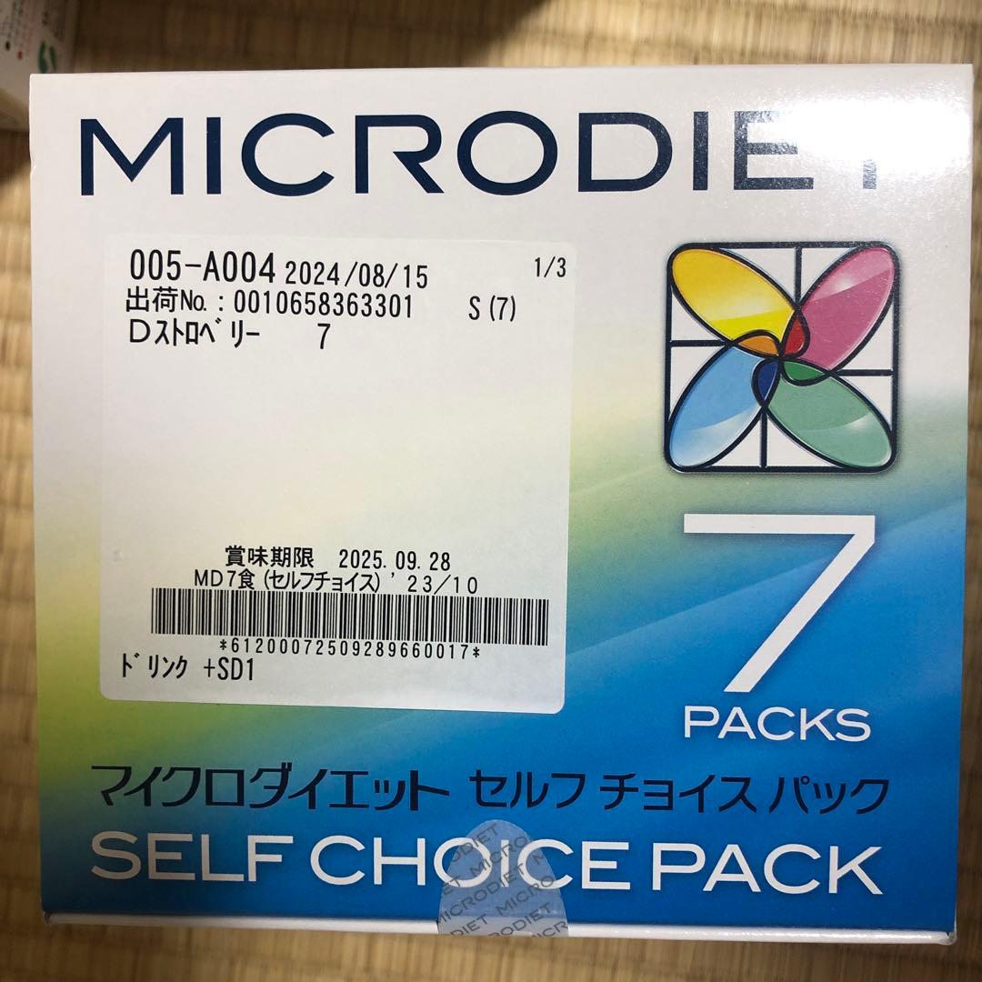 マイクロダイエット　ダイエット食品 置き換え　完全食 プロテイン　7食x3箱