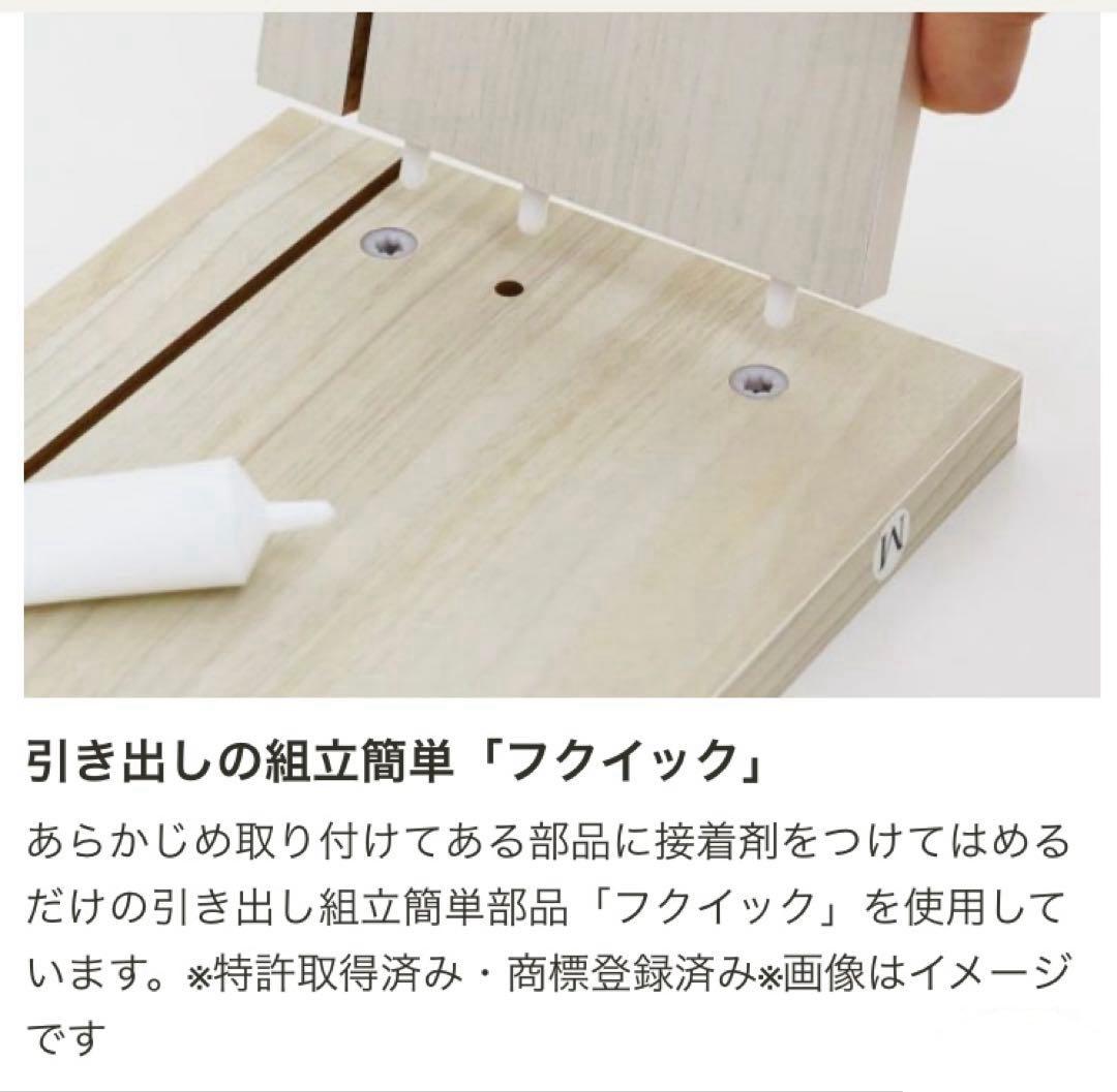 組立家具 白井産業 食器棚 カップボード ナチュラル家具 キッチン収納