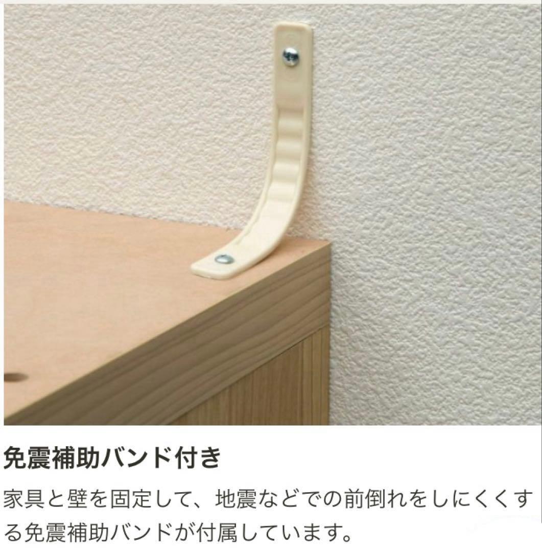 組立家具 白井産業 食器棚 カップボード ナチュラル家具 キッチン収納