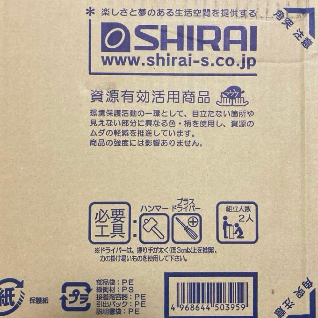 組立家具 白井産業 食器棚 カップボード ナチュラル家具 キッチン収納