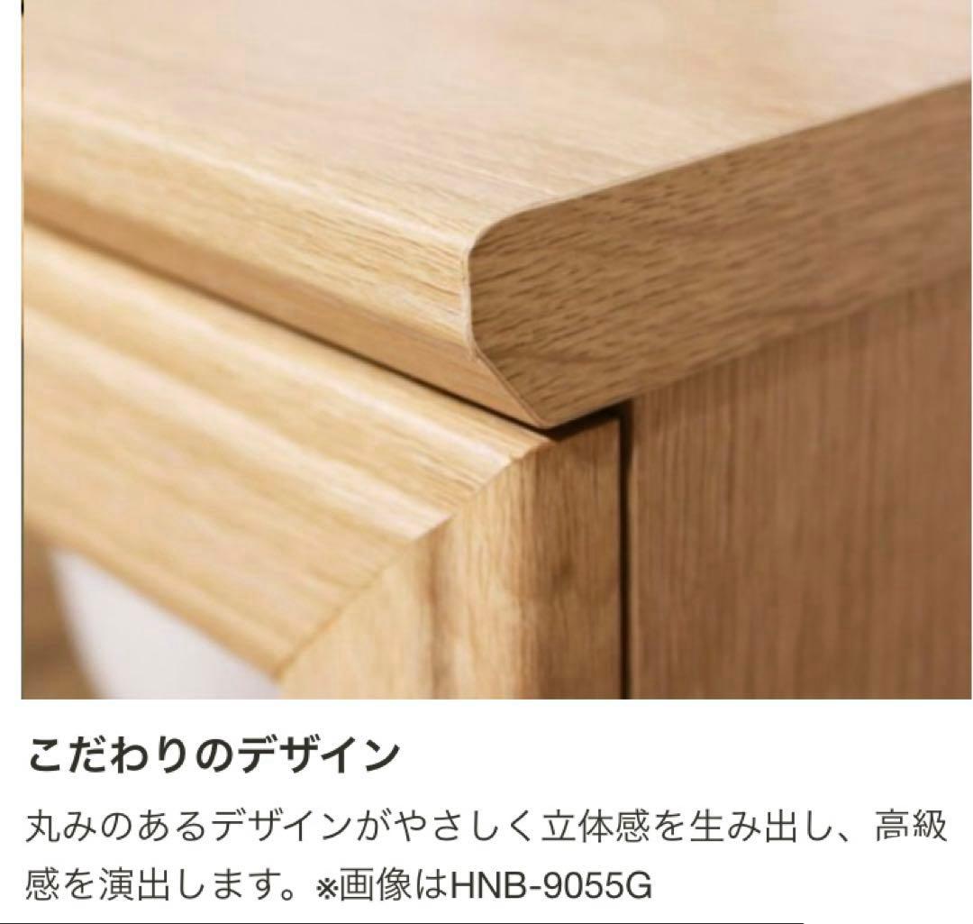 組立家具 白井産業 食器棚 カップボード ナチュラル家具 キッチン収納