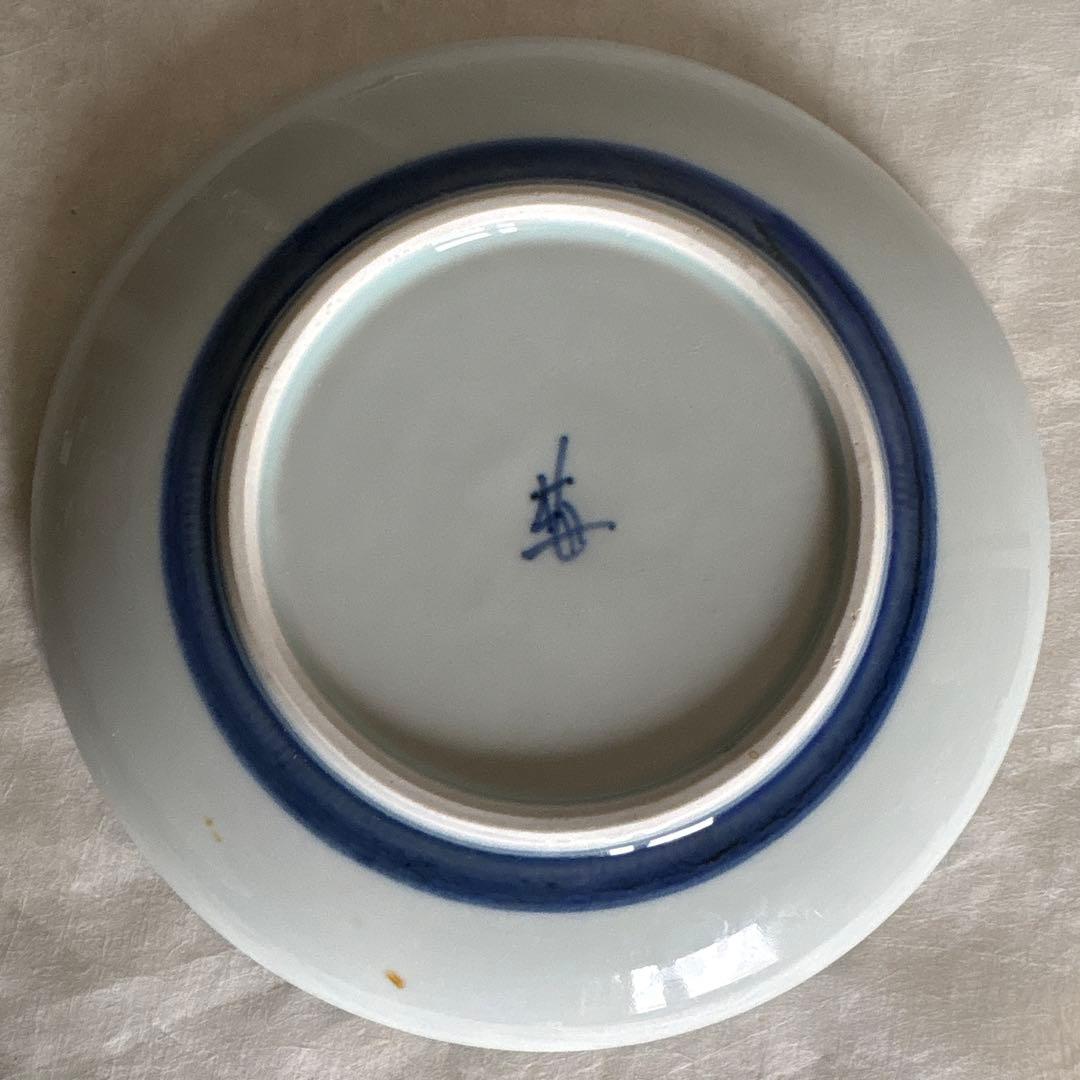 砥部焼　梅山窯　7寸丸皿　5枚