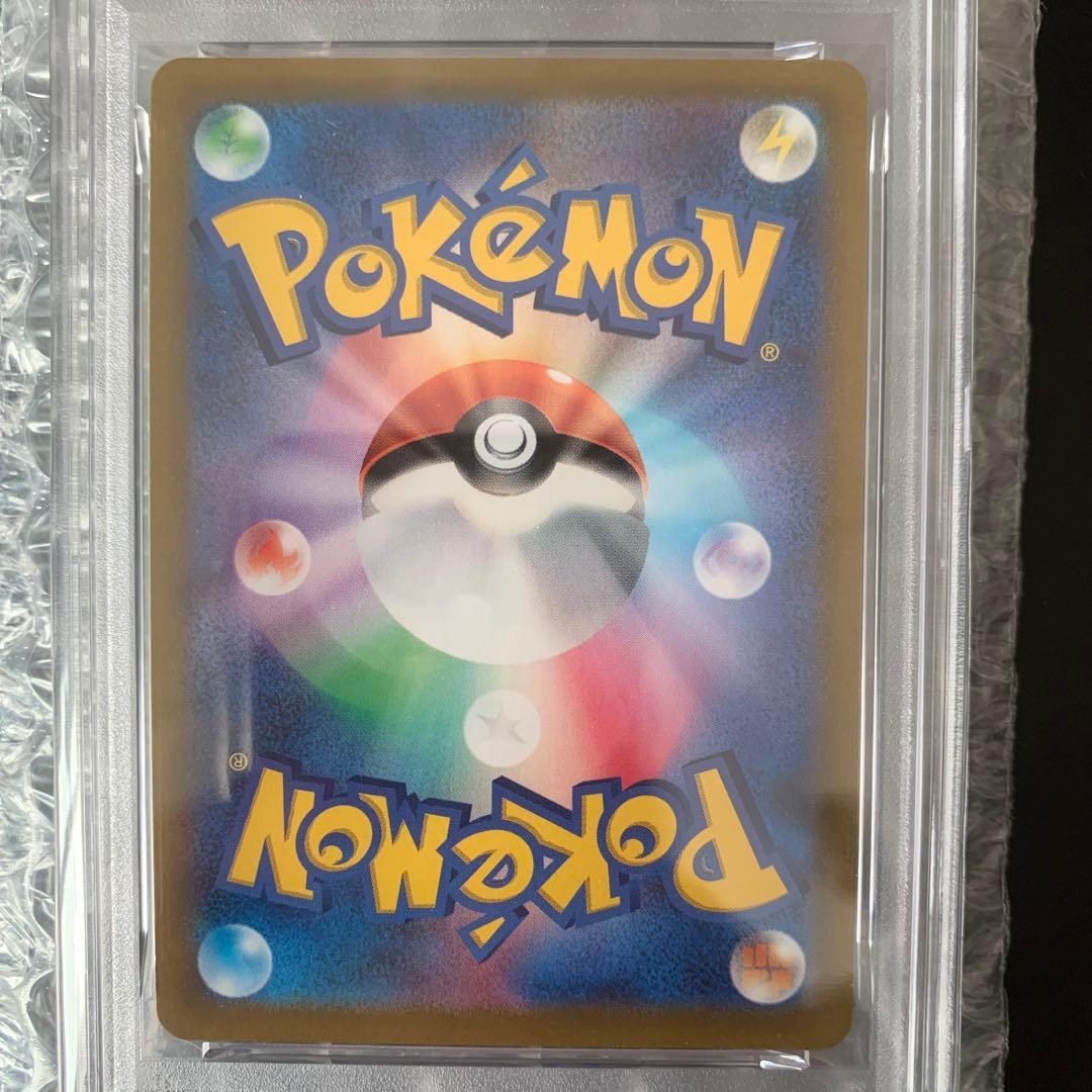 テールナー CHR psa10