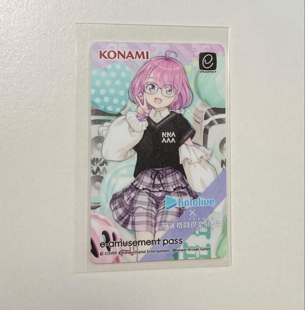 ホロライブ 姫森ルーナ 麻雀格闘倶楽部Sp e-amusement pass - メルカリ