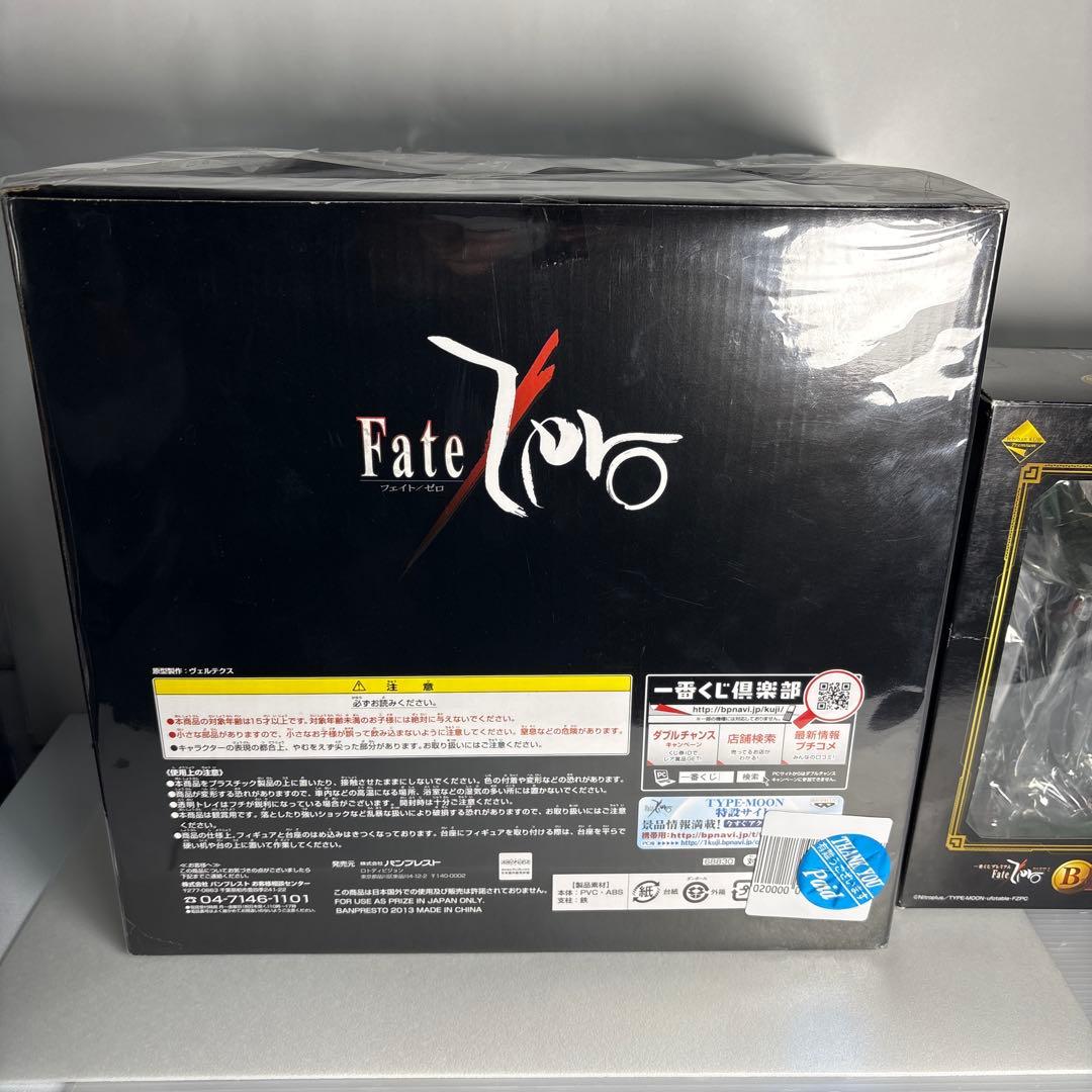 未開封一番くじFATE zero A賞ライダープレミアムフィギュアB賞