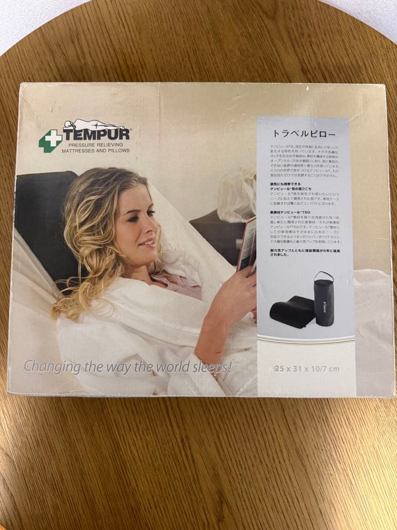 【美品】テンピュール　トラベルピロー 携帯枕 外箱付き