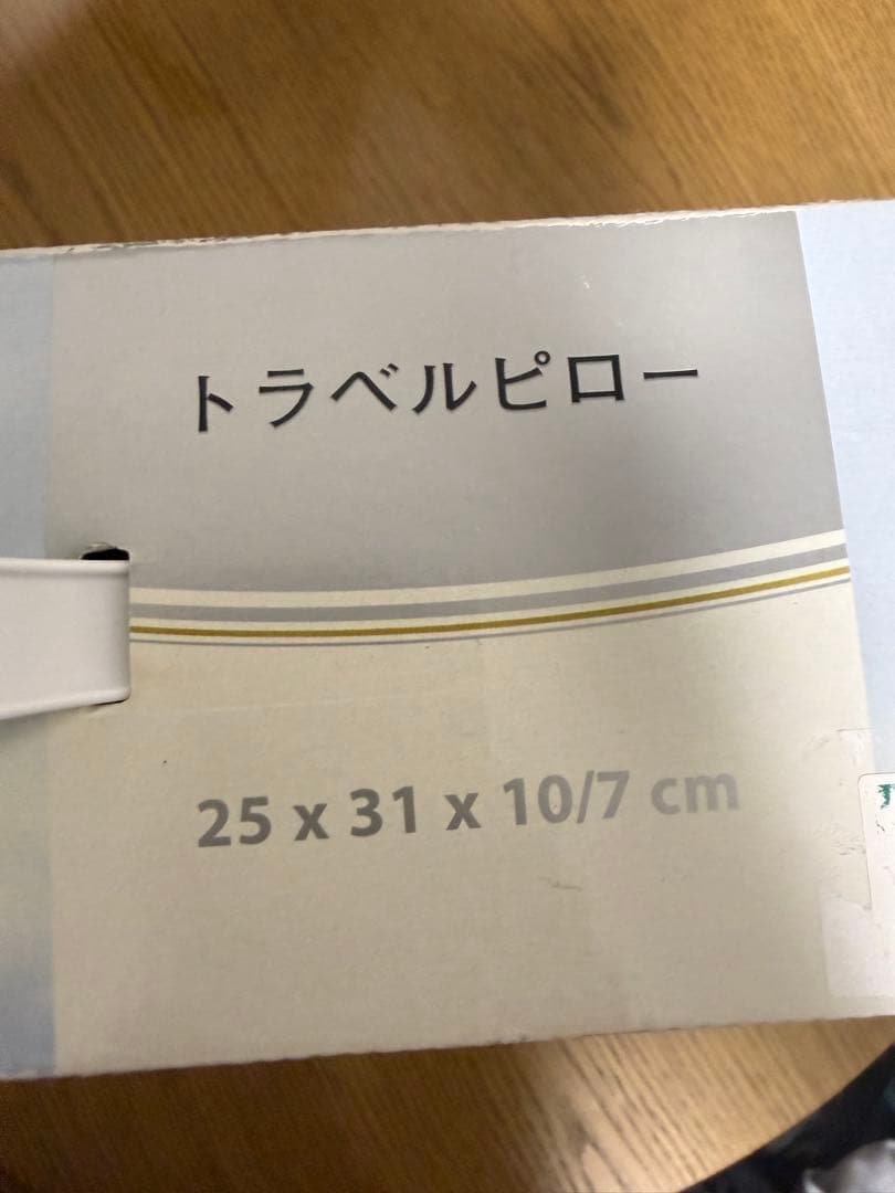 【美品】テンピュール　トラベルピロー 携帯枕 外箱付き