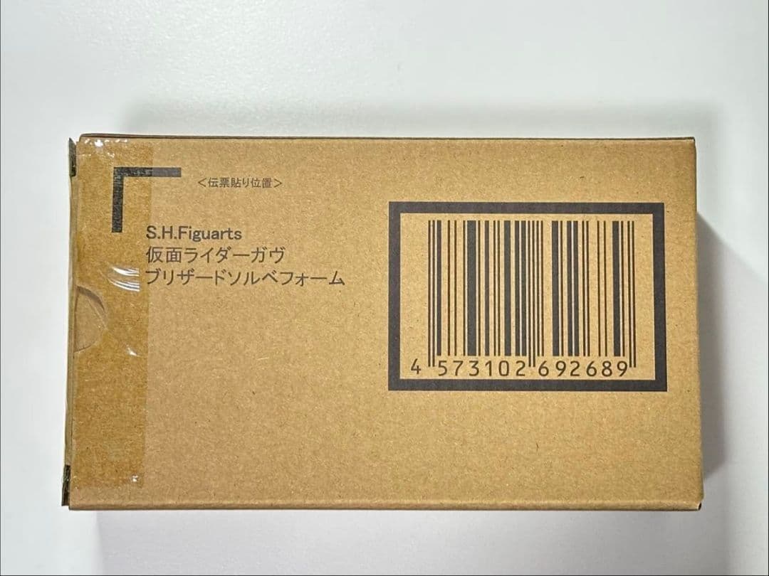 S.H.Figuarts 仮面ライダーガヴ ブリザードソルベフォーム 未開封新品
