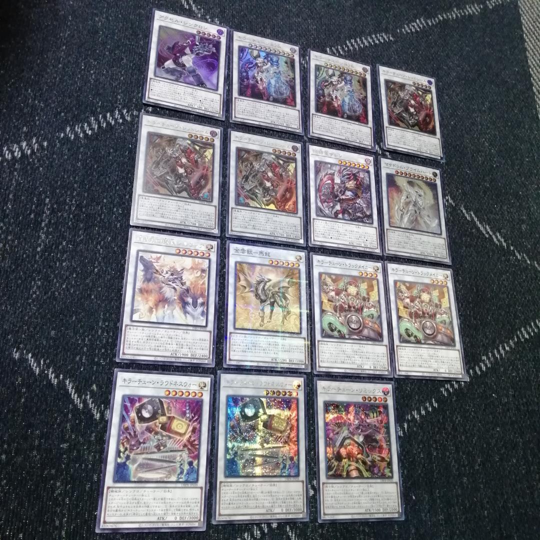 遊戯王 デッキ キラーチューン デッキ オーバー・チューニング [04654