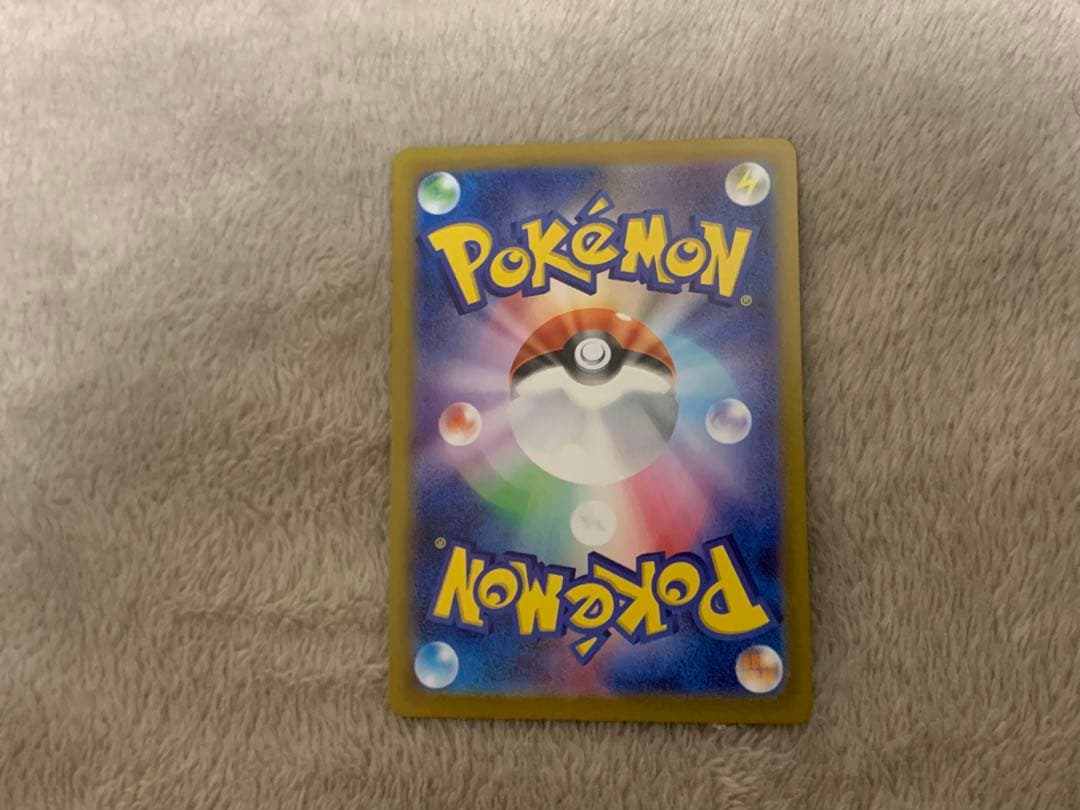 【土日限定価格】 メガサーナイトex SAR M1S 087/063　ポケカ