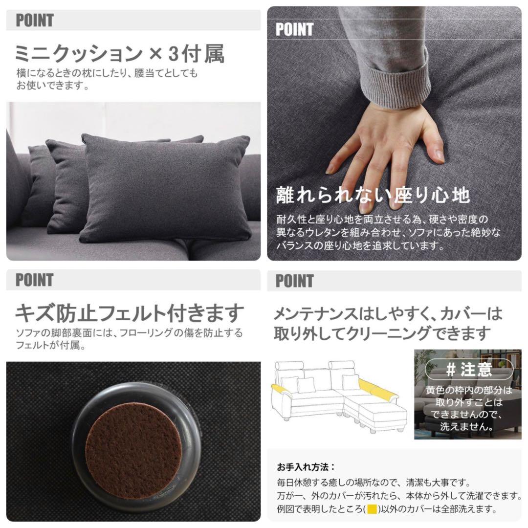 ソファ　ソファー　3人掛け　ソファセット　ベージュ　レザー調　取り外し可能