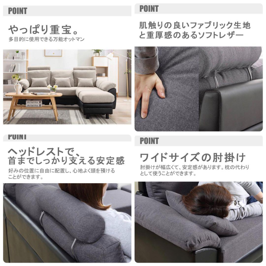 ソファ　ソファー　3人掛け　ソファセット　ベージュ　レザー調　取り外し可能