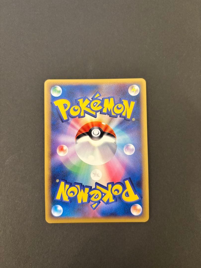 【極美品】エイパム レジェンド ミラー 1ED L1 056 ポケモンカード