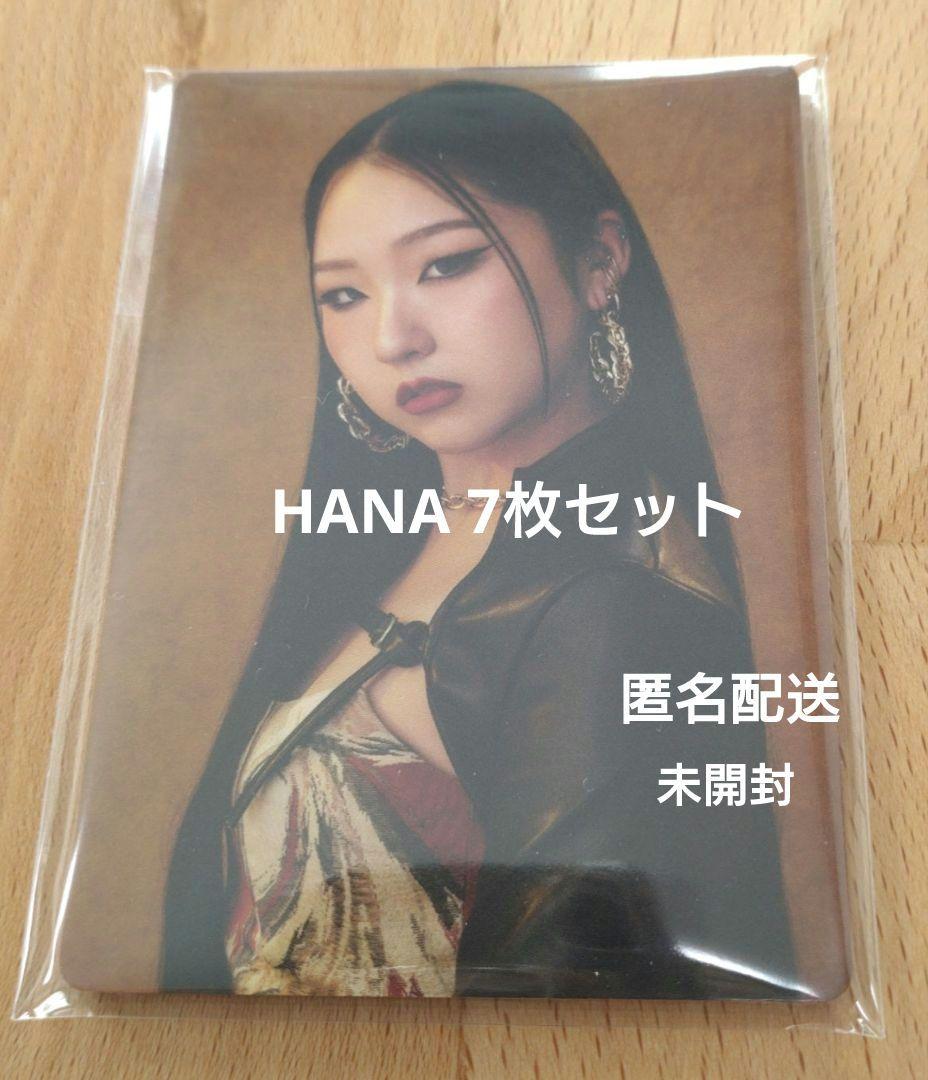 BMSG COMPLETE FILE フォトカード HANA 7枚セット - メルカリ