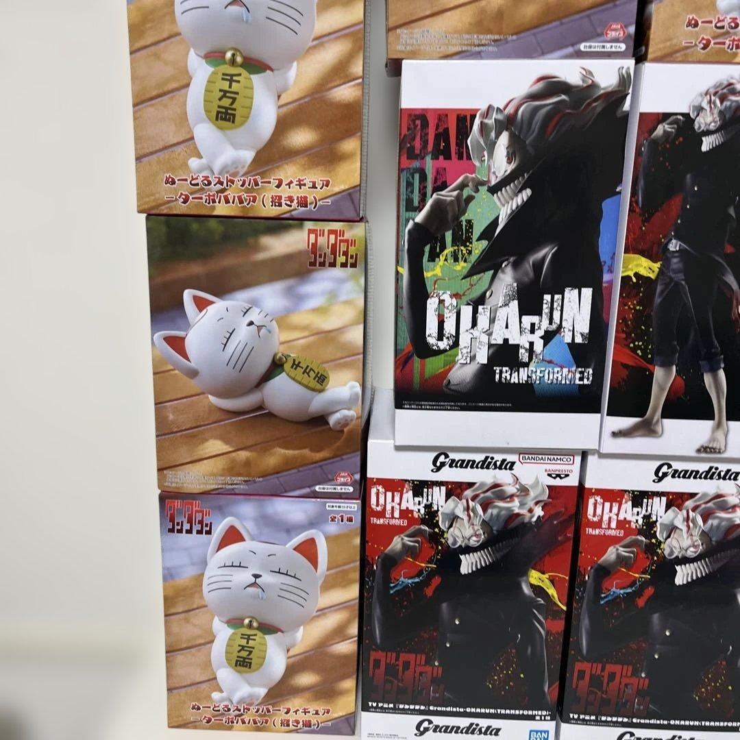 ダンダダン　刃牙　オカルン　ターボババア　範馬勇次郎　フィギュアまとめ売り