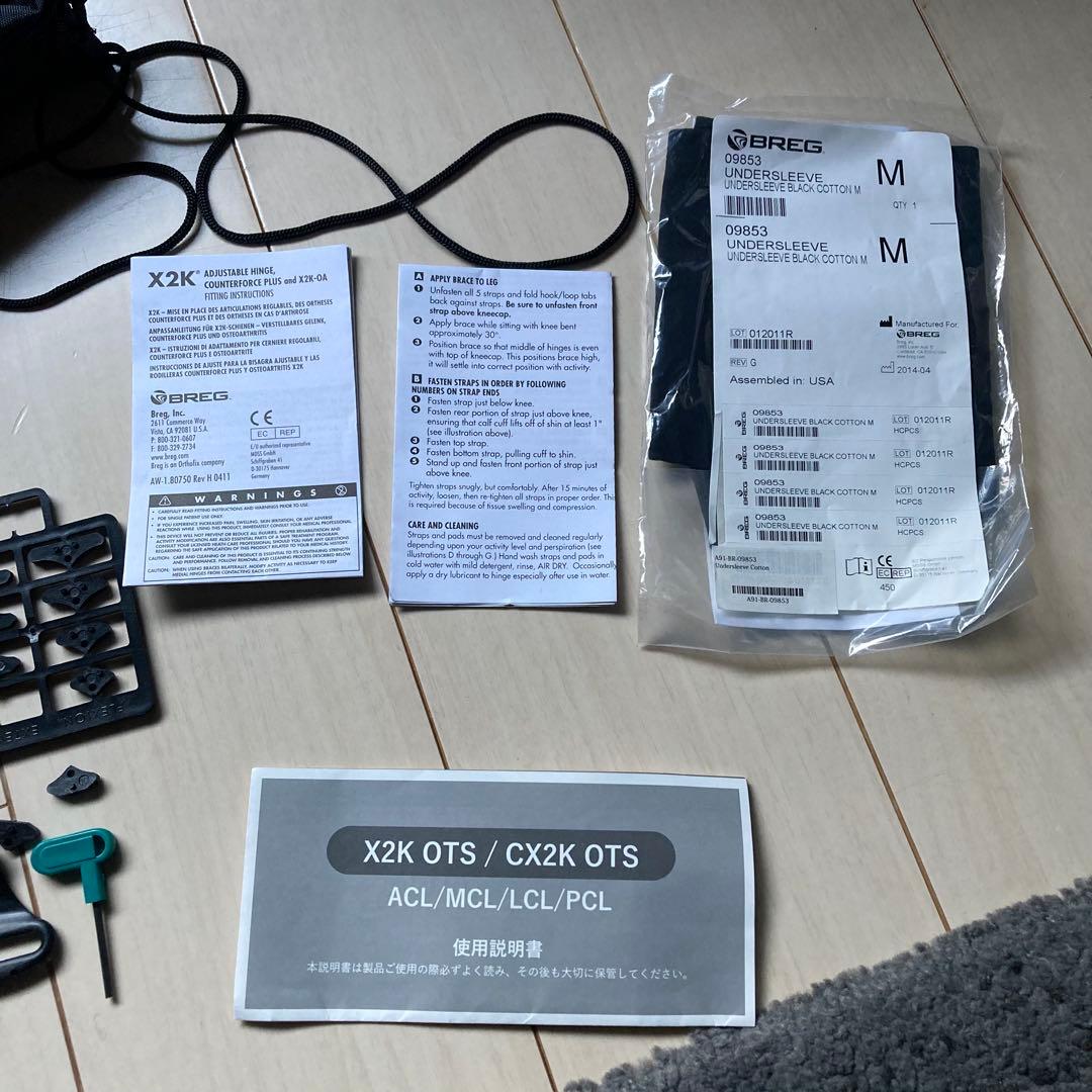 BREG 膝前十字靭帯用装具 左膝 Mサイズ