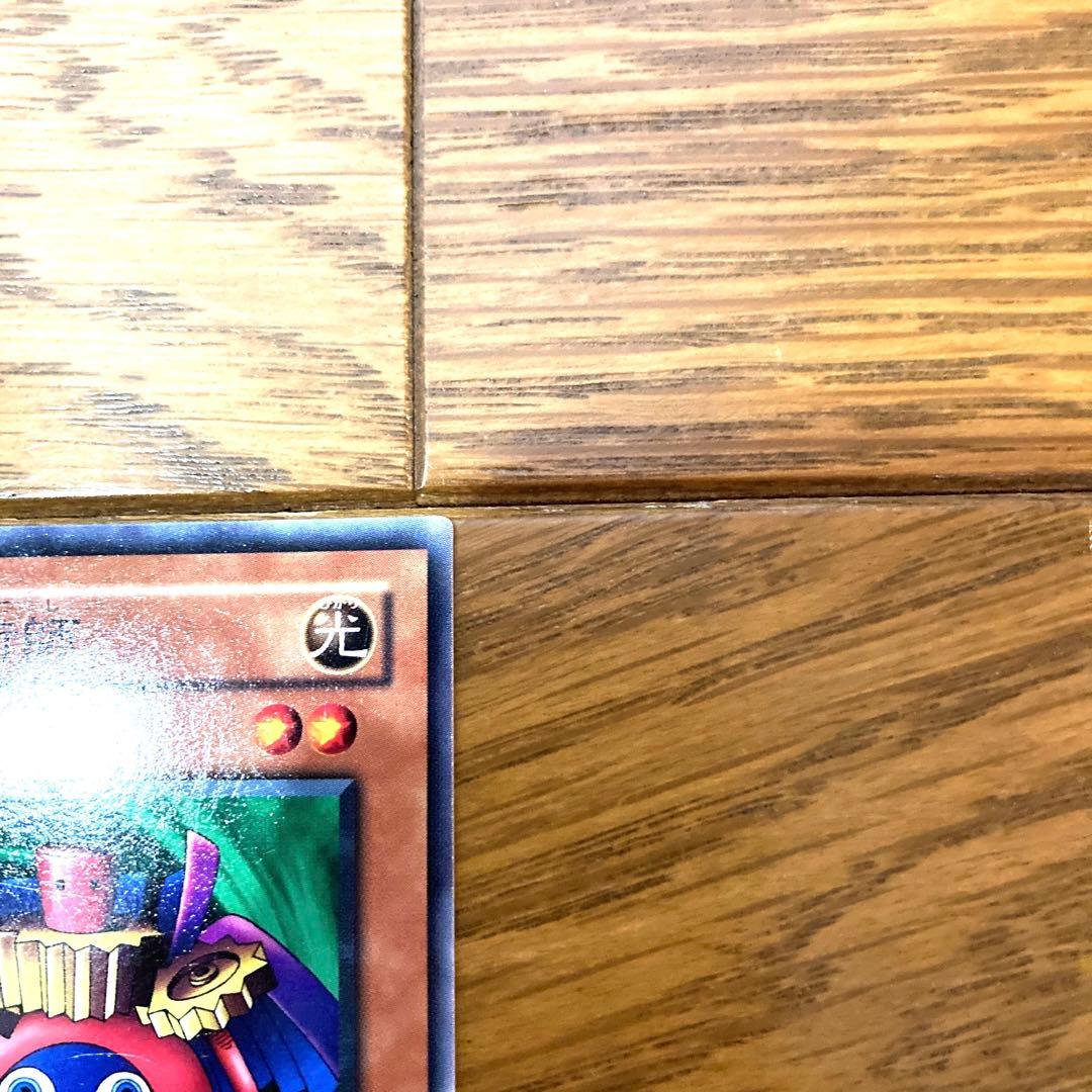 遊戯王 時の魔術師 トレカ 城之内 武藤遊戯 デュエルモンスターズ 当時物